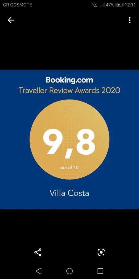 度假居 Costa